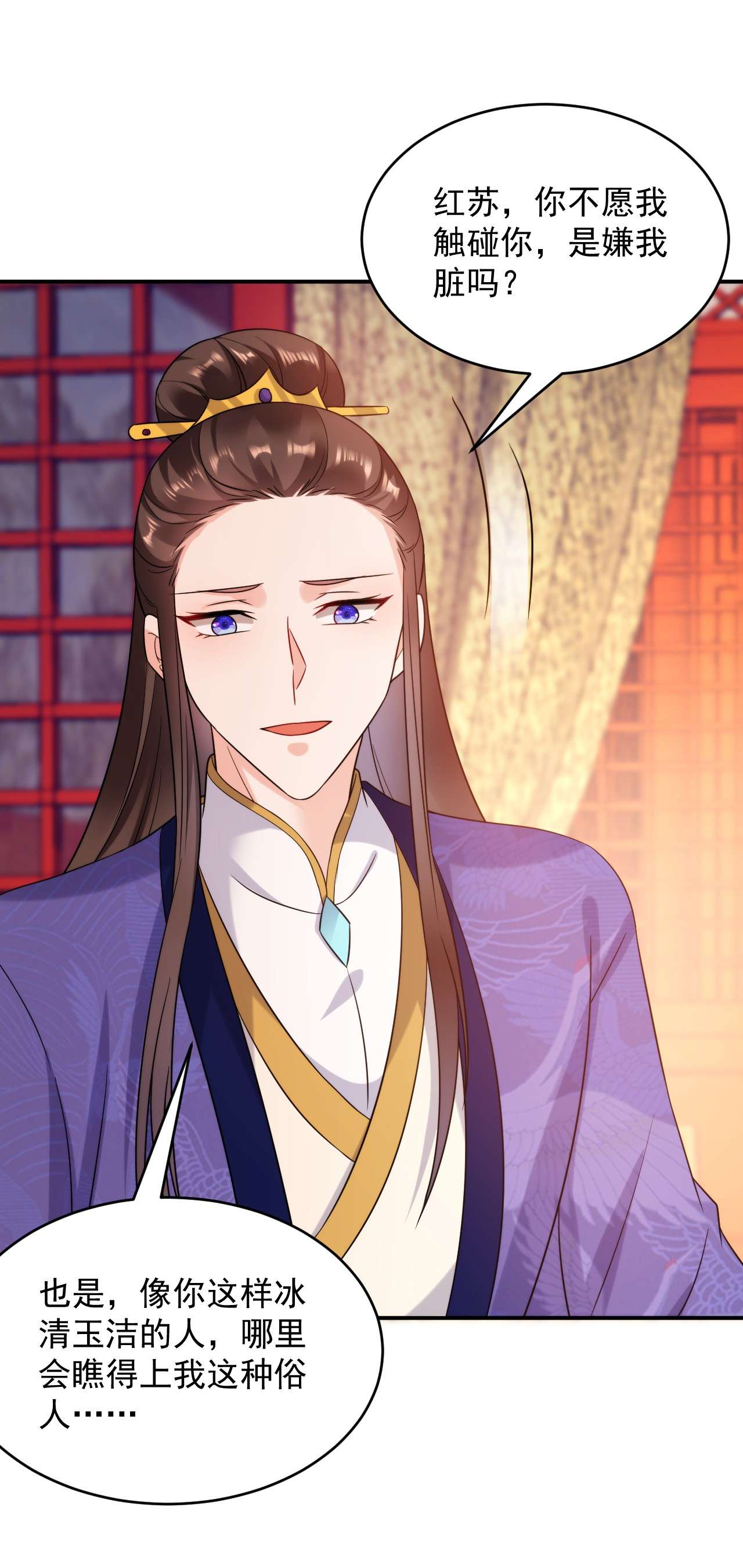 江山美男入我帐157 这家伙是痴汉啊