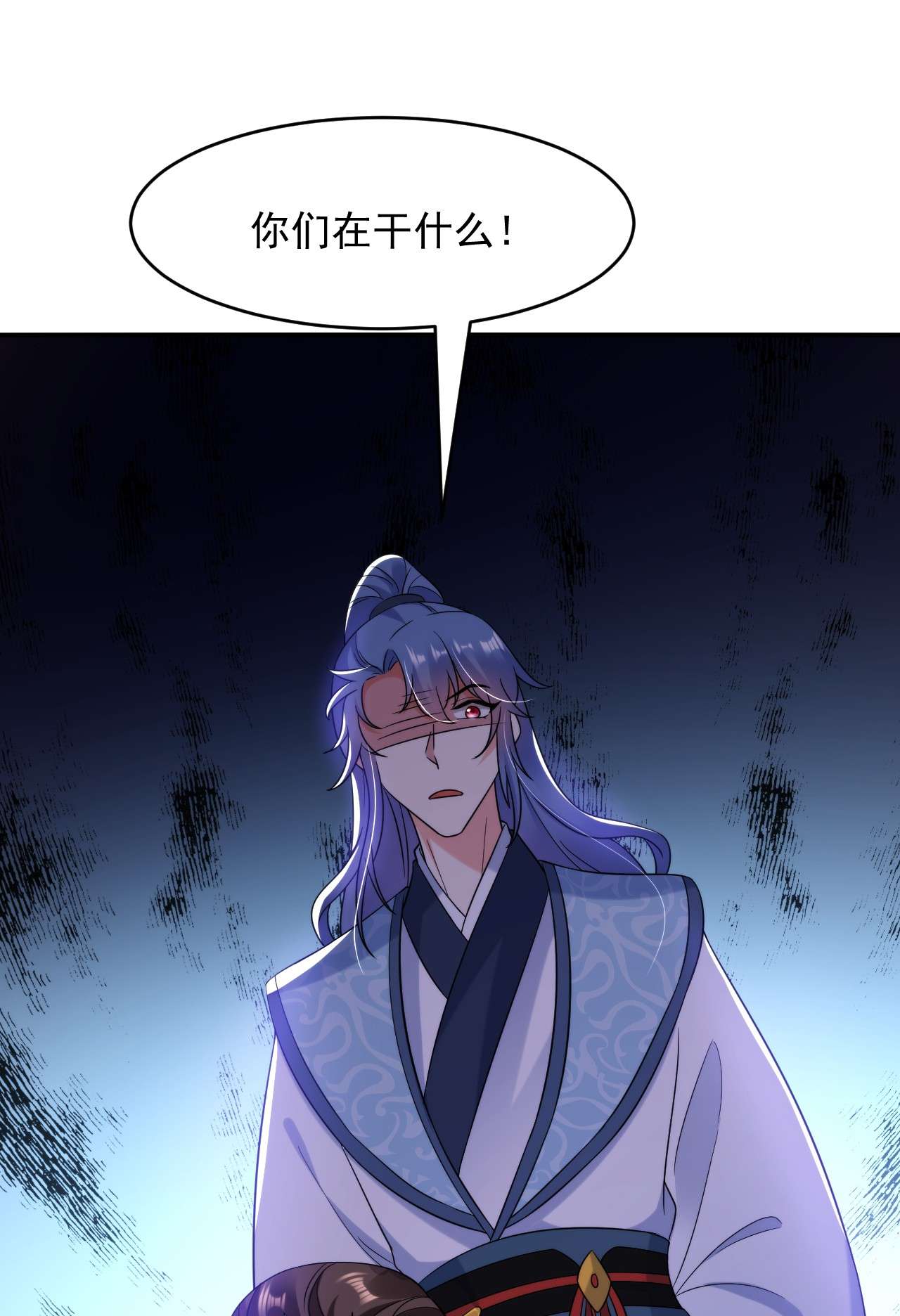 江山美男入我帐157 这家伙是痴汉啊