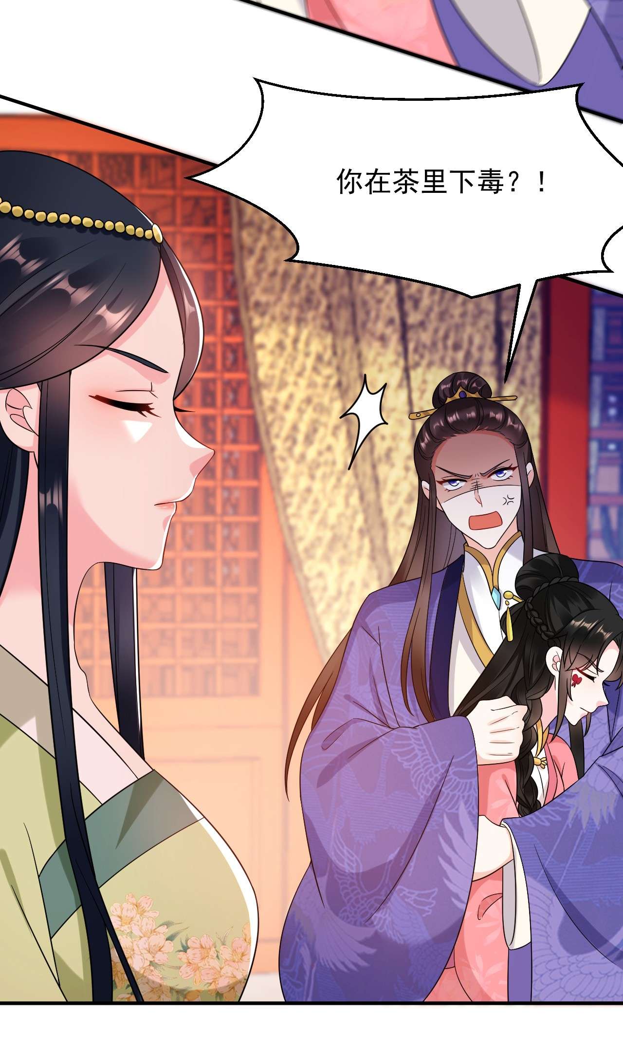 江山美男入我帐157 这家伙是痴汉啊