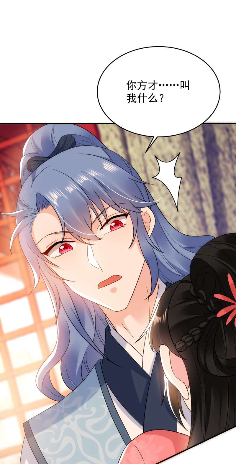 江山美男入我帐第158话 相公息怒！！