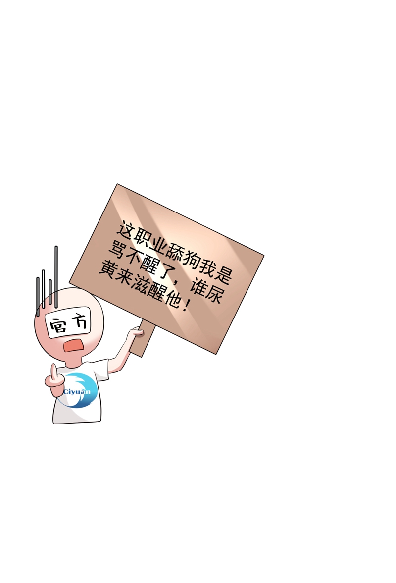 江山美男入我帐第158话 相公息怒！！