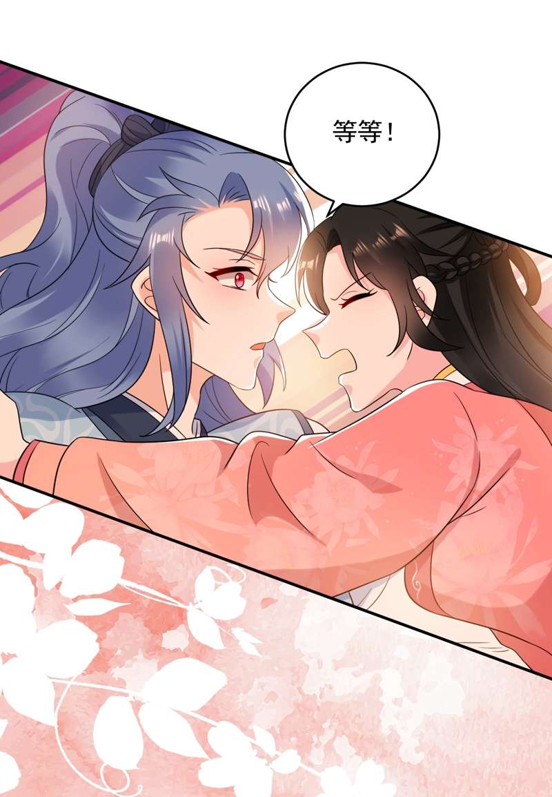 江山美男入我帐第158话 相公息怒！！