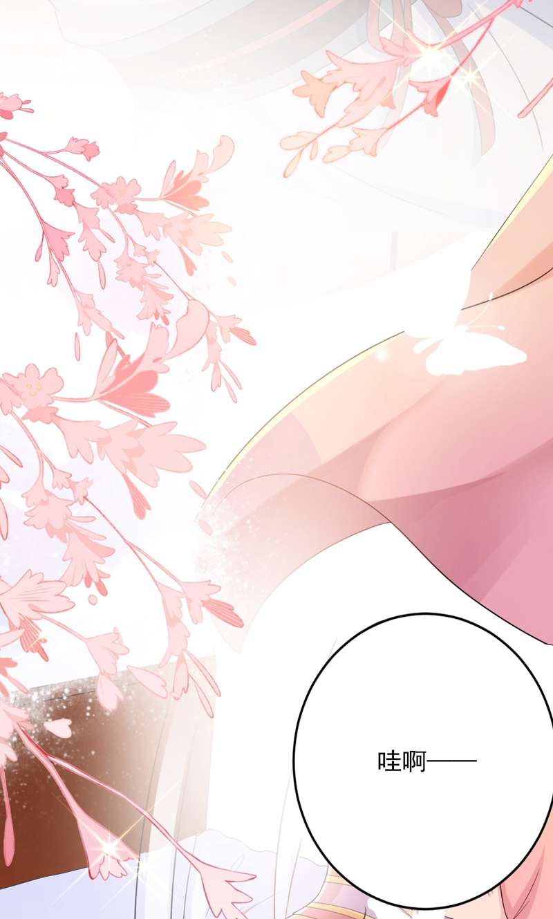 江山美男入我帐第158话 相公息怒！！