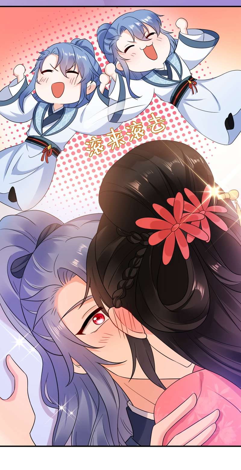 江山美男入我帐第158话 相公息怒！！