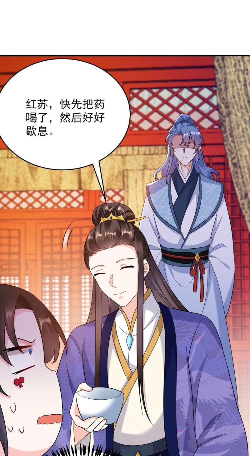 江山美男入我帐第158话 相公息怒！！