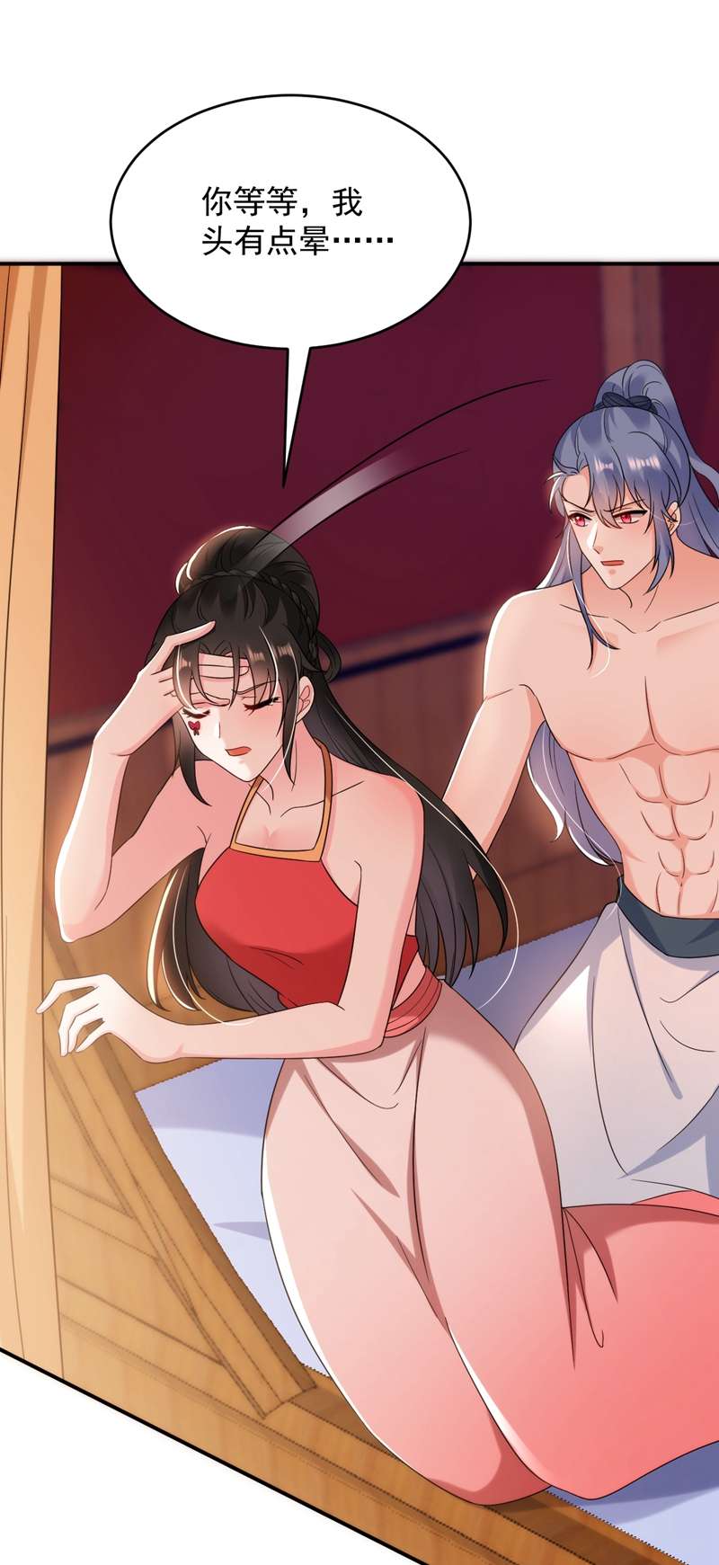 江山美男入我帐第159话 毒效发作！