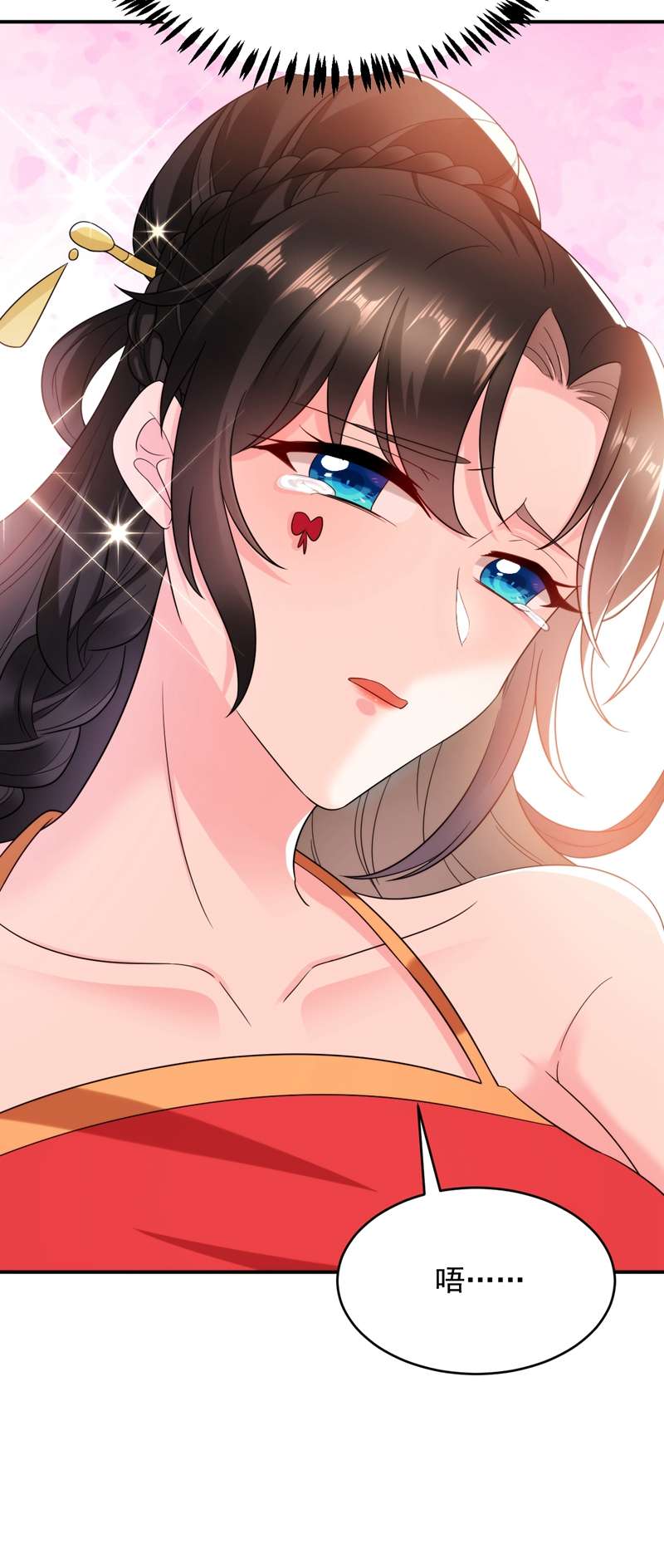 江山美男入我帐第159话 毒效发作！