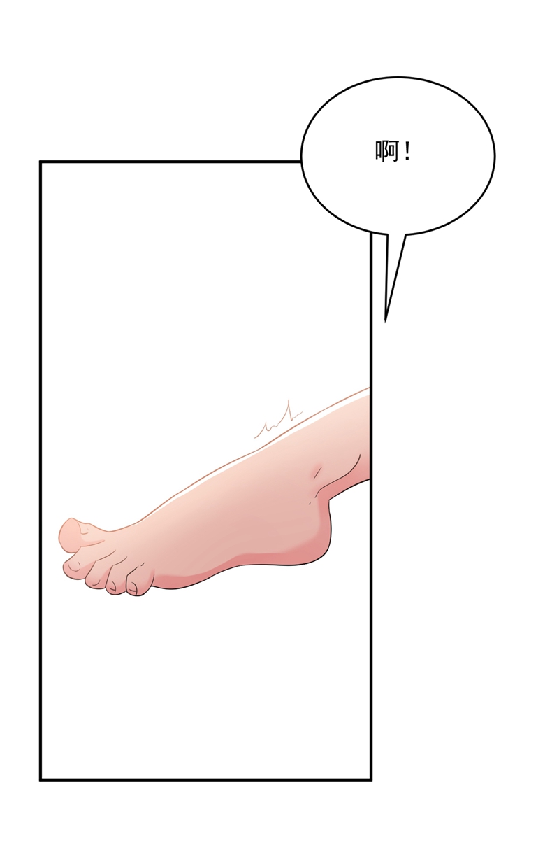 江山美男入我帐第159话 毒效发作！