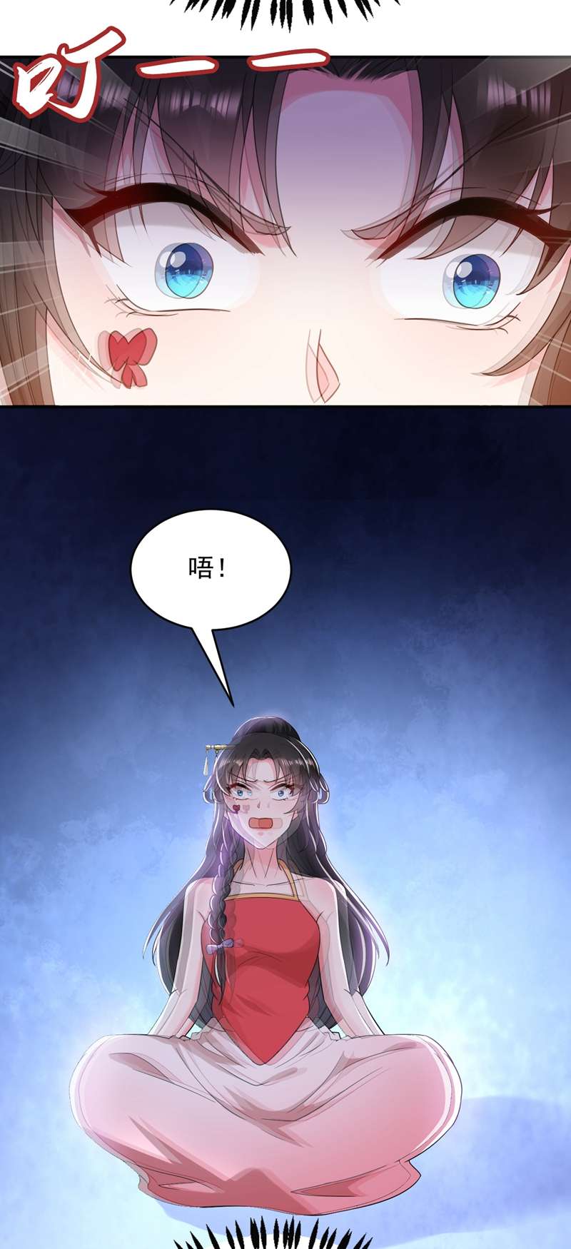 江山美男入我帐第160话 苏姑娘，出大事了！