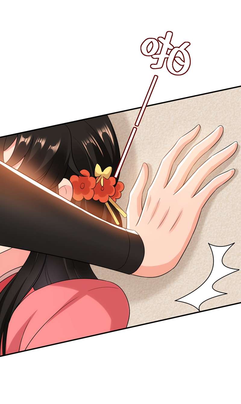 江山美男入我帐第160话 苏姑娘，出大事了！