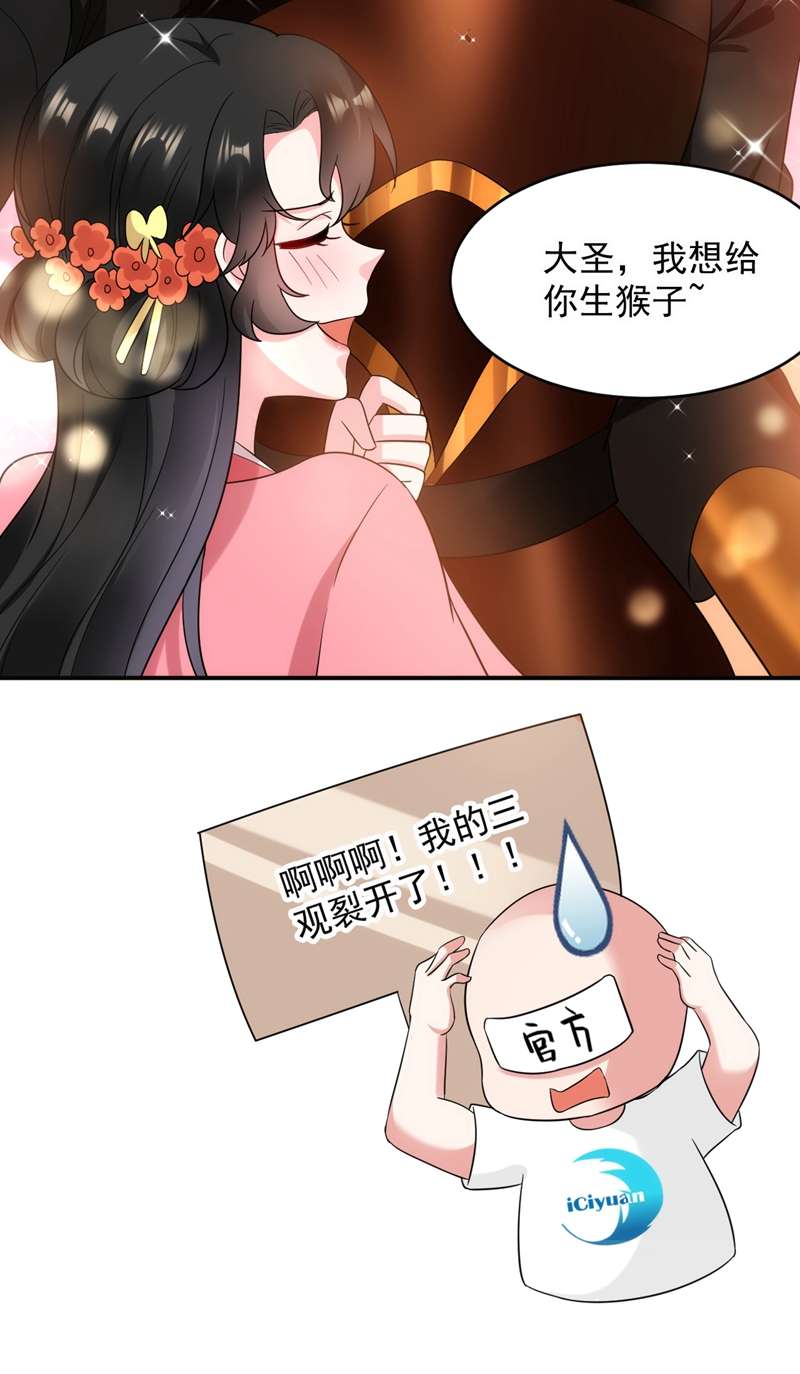 江山美男入我帐第160话 苏姑娘，出大事了！