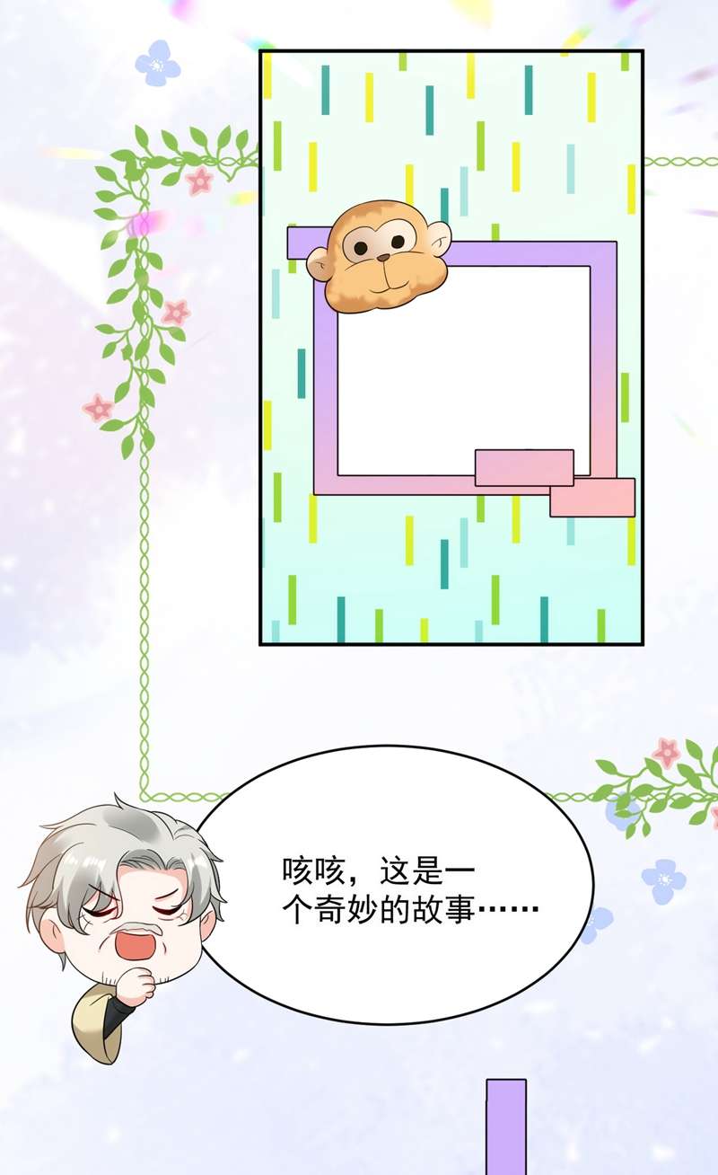 江山美男入我帐第160话 苏姑娘，出大事了！