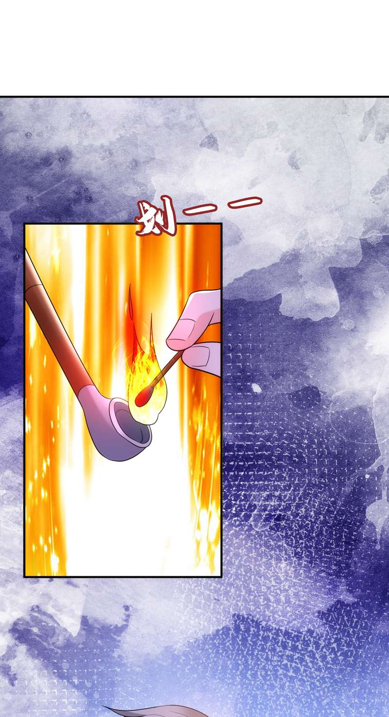 江山美男入我帐第161话 这是未来的我？！