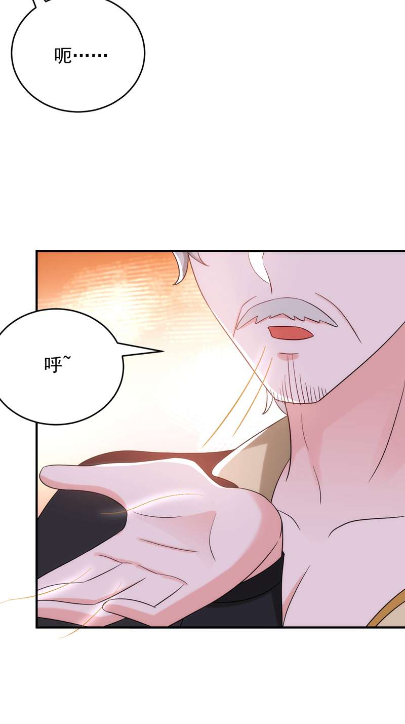 江山美男入我帐第161话 这是未来的我？！