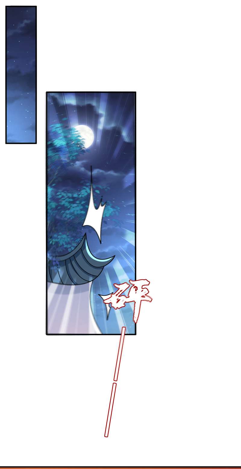 江山美男入我帐第162话 我和叶荆棘谁厉害