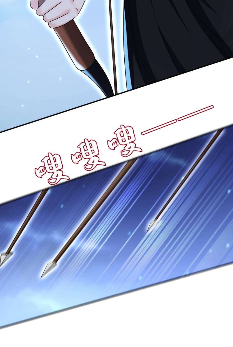 江山美男入我帐第162话 我和叶荆棘谁厉害