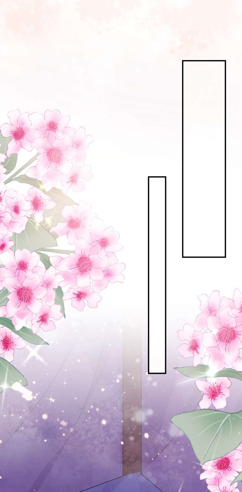 江山美男入我帐第162话 我和叶荆棘谁厉害