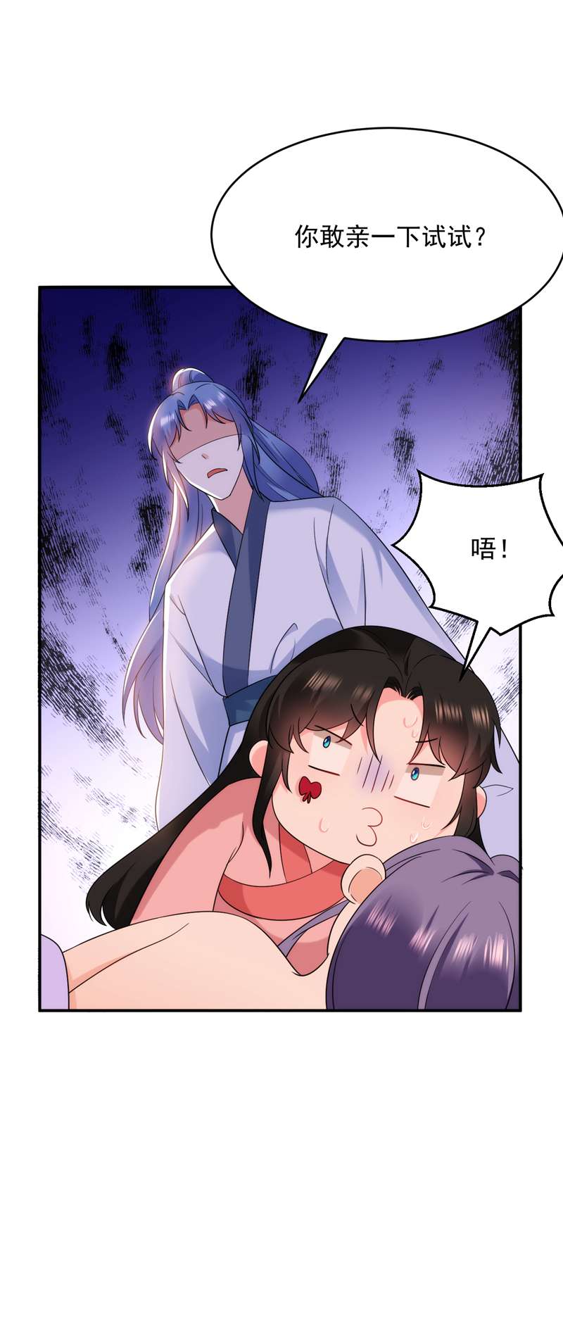 江山美男入我帐第162话 我和叶荆棘谁厉害