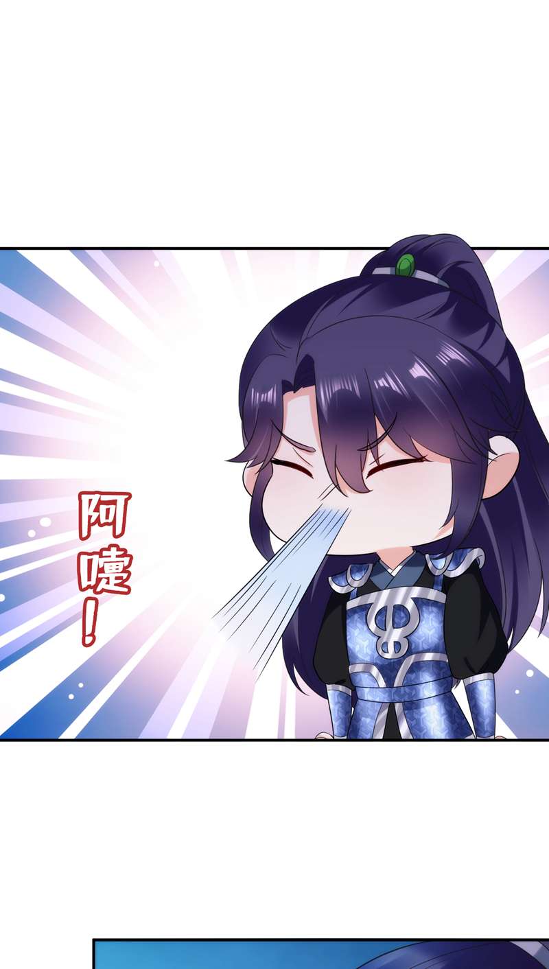 江山美男入我帐第163话 你要话去了？！