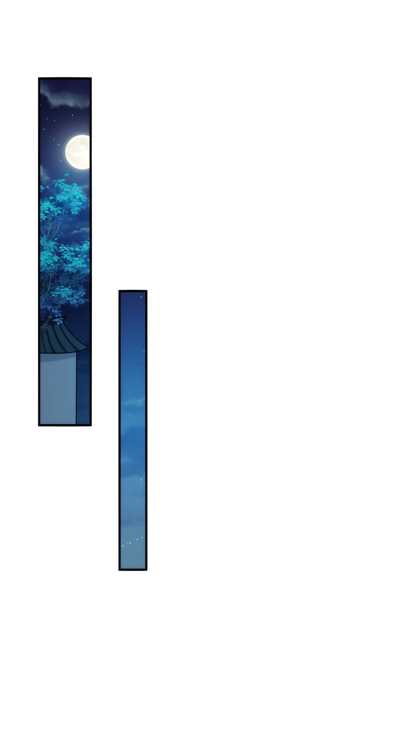 江山美男入我帐第163话 你要话去了？！