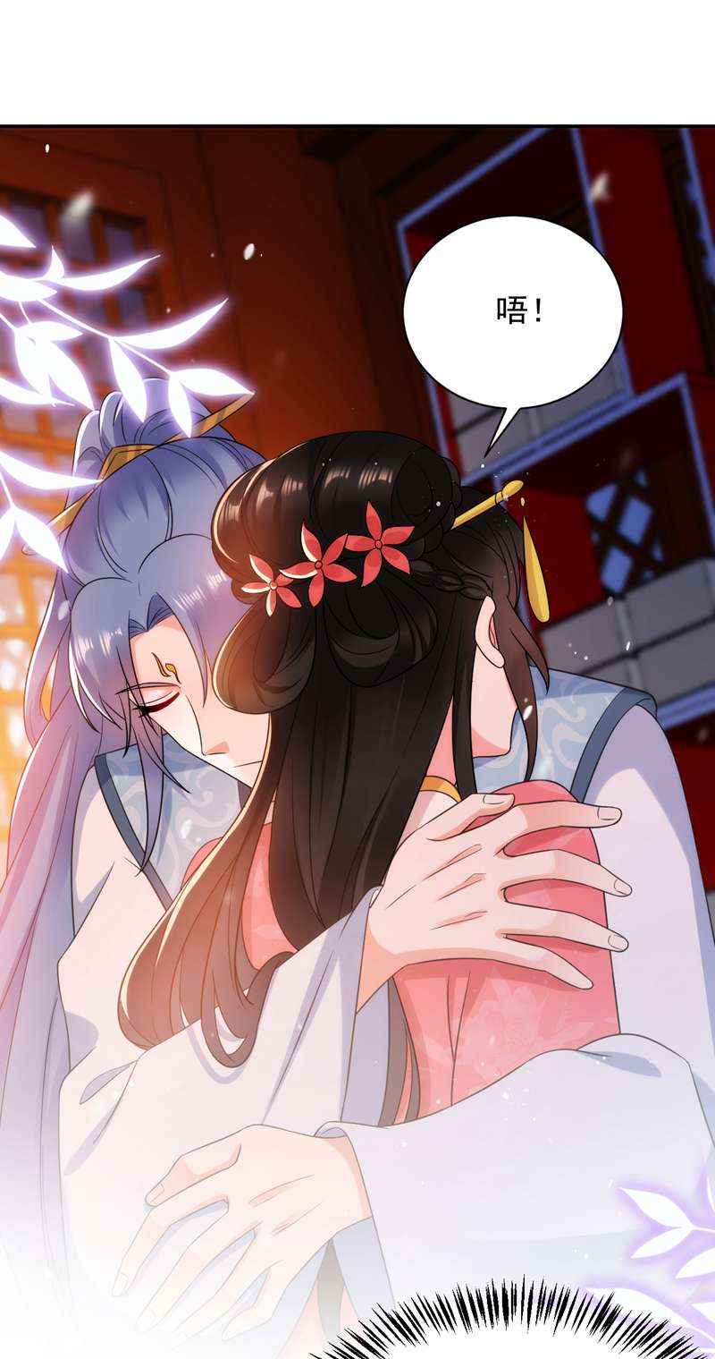 江山美男入我帐第163话 你要话去了？！