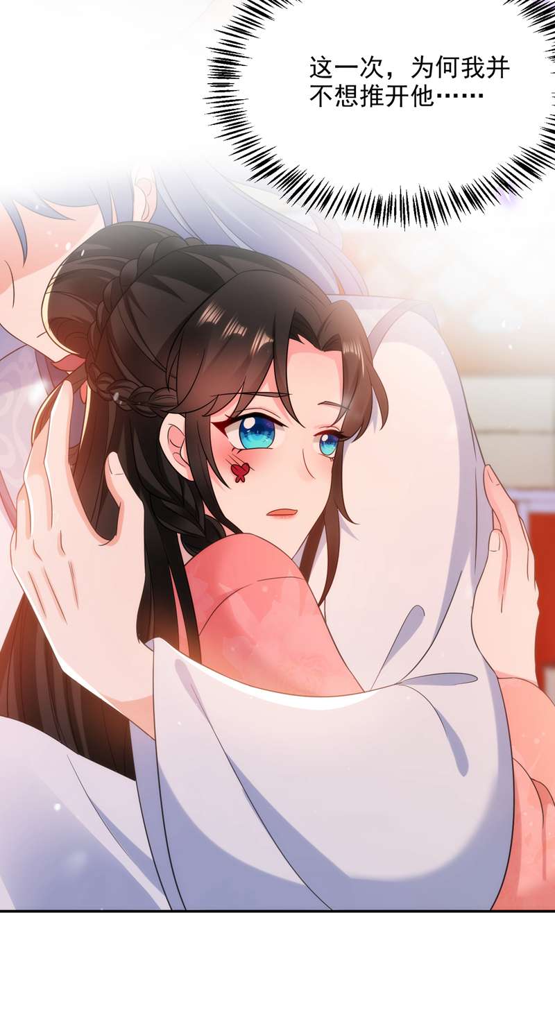 江山美男入我帐第163话 你要话去了？！