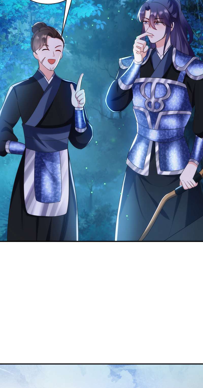 江山美男入我帐第163话 你要话去了？！