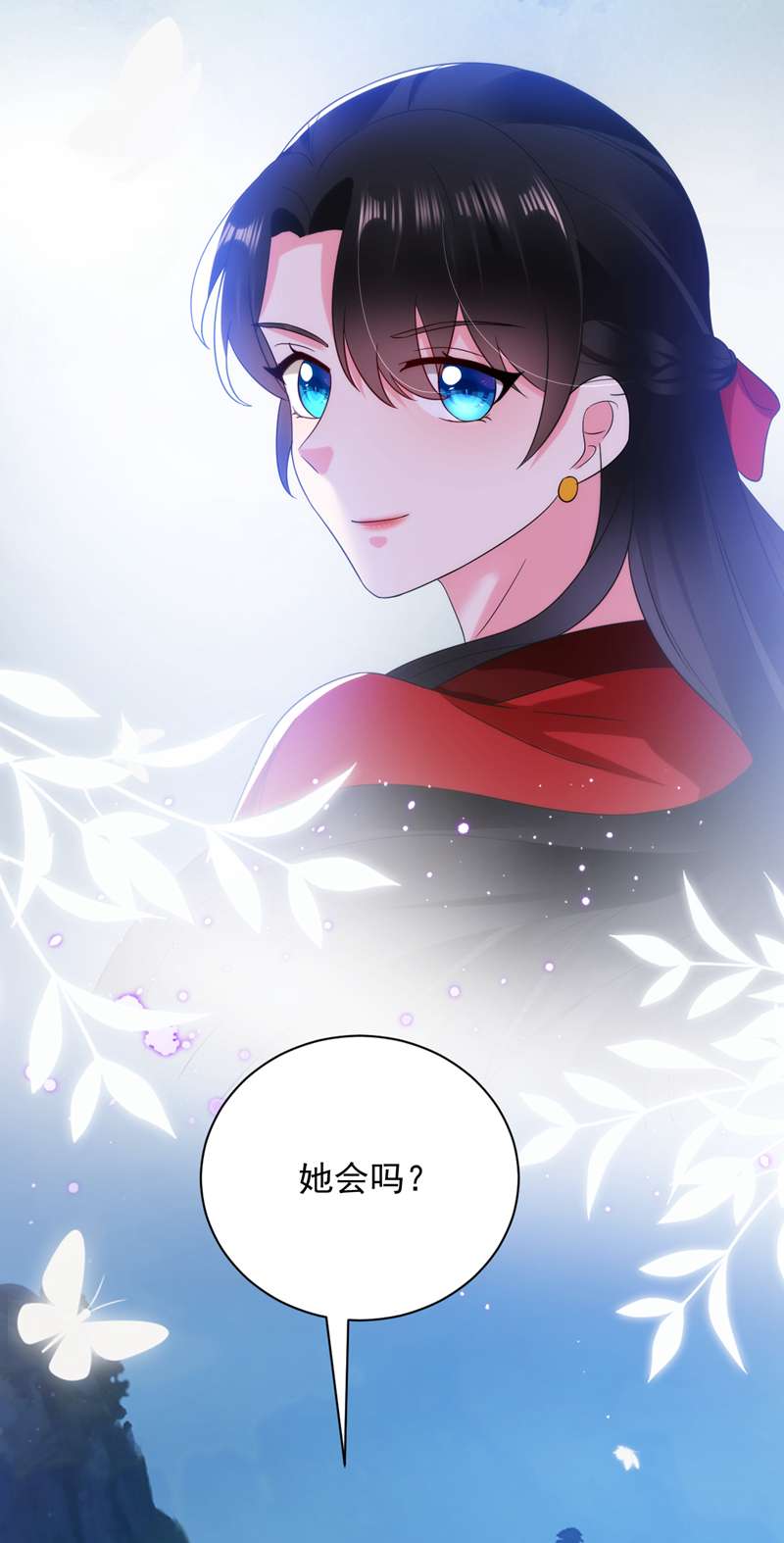 江山美男入我帐第163话 你要话去了？！