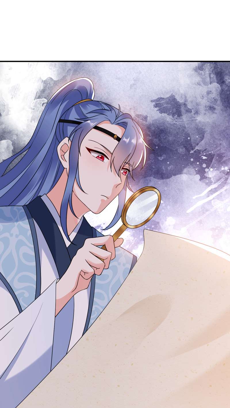 江山美男入我帐第164话 苏苏！你耍我！