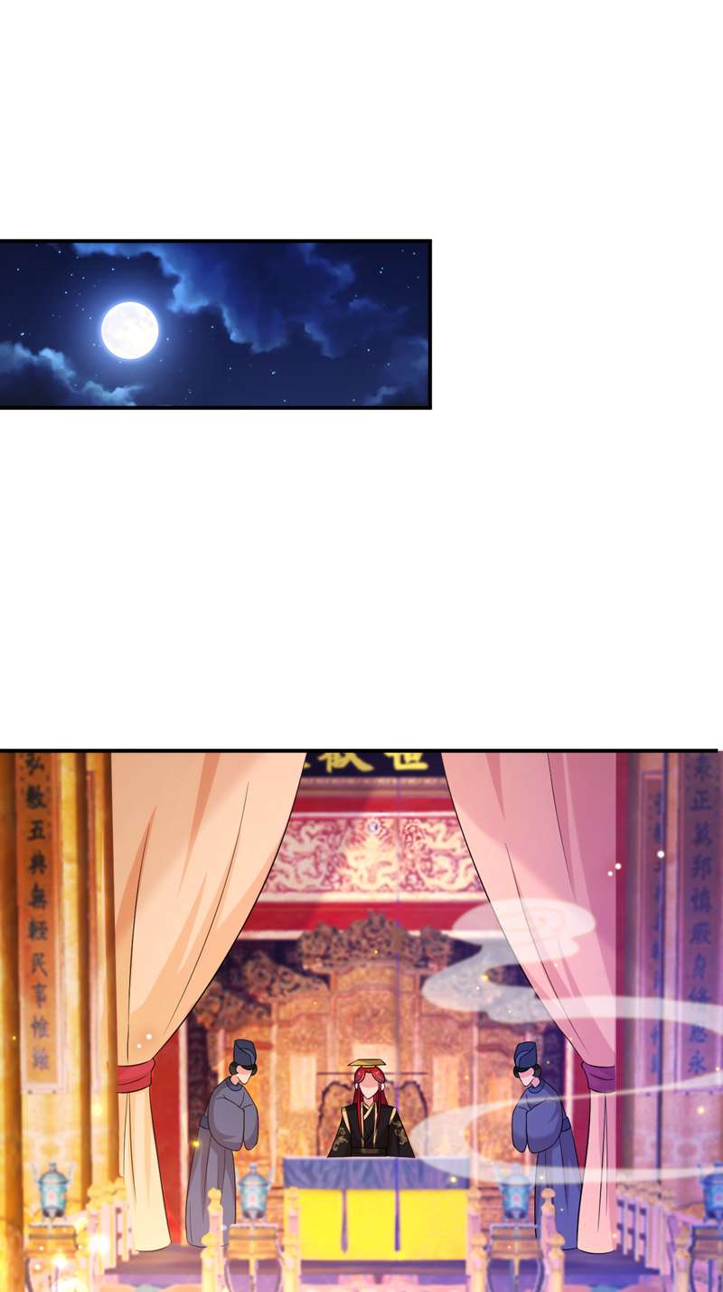 江山美男入我帐第167话 他终于话来了