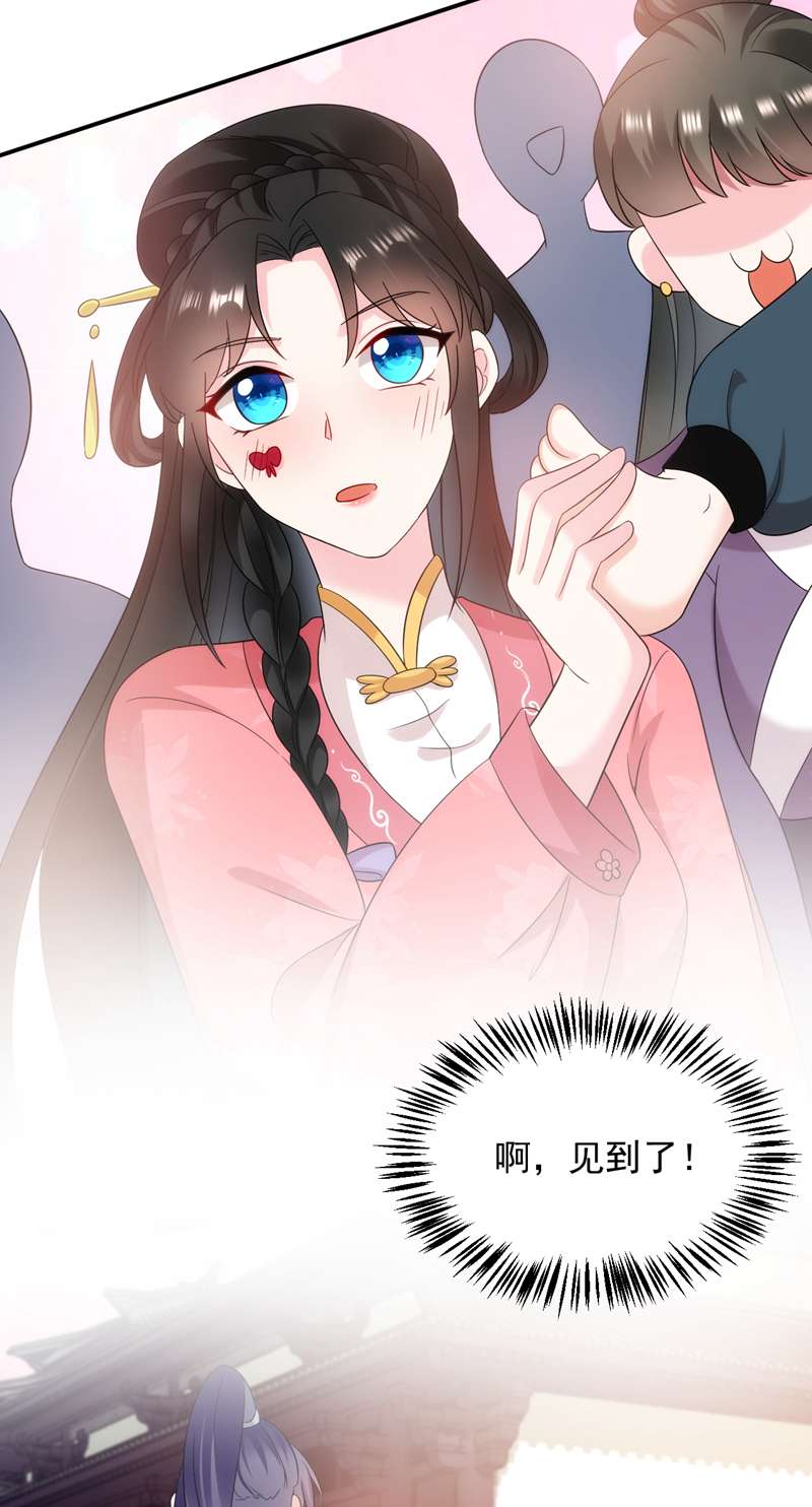 江山美男入我帐第167话 他终于话来了