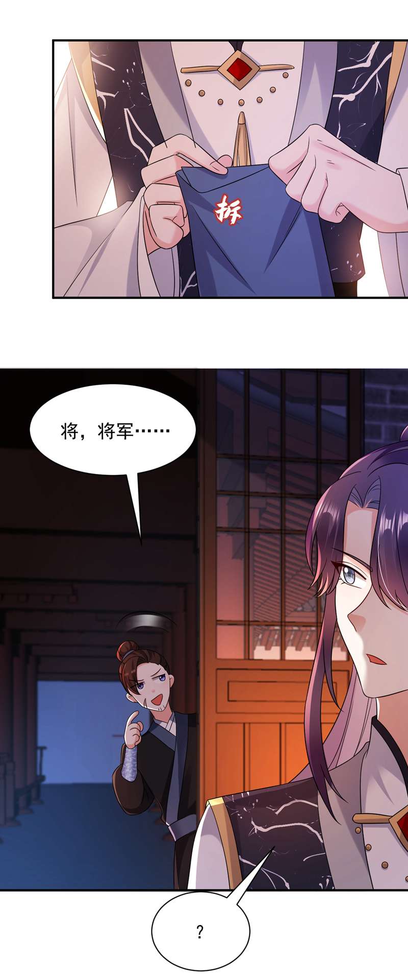 江山美男入我帐第168话 你不怕我杀了你！