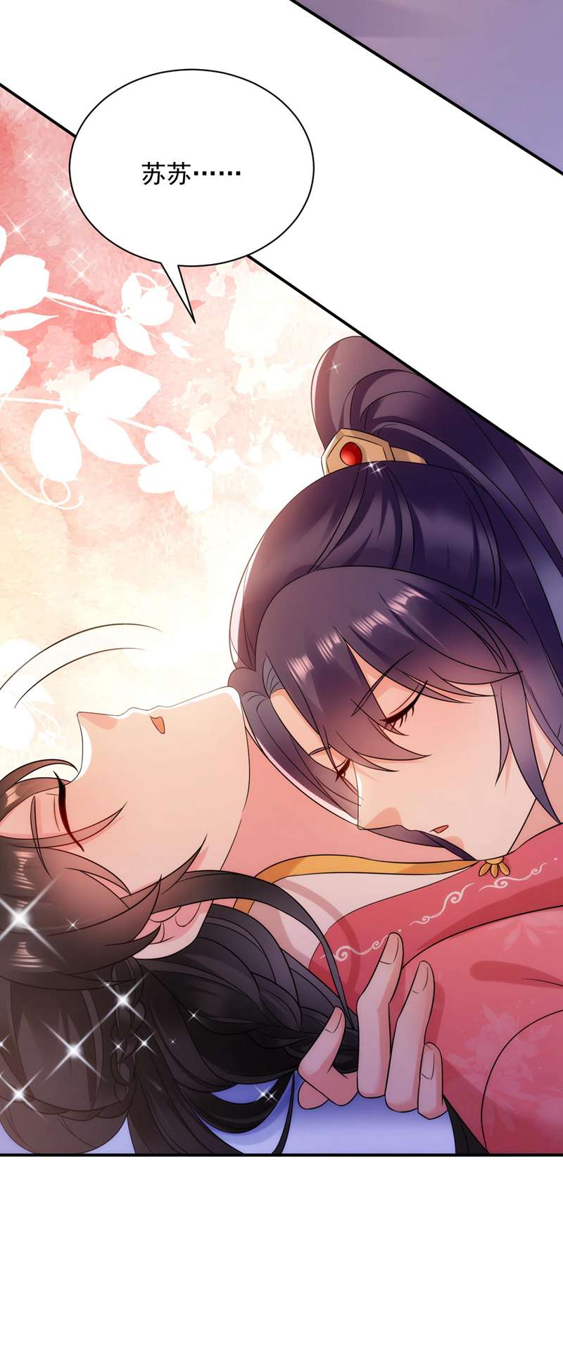 江山美男入我帐第169话 我整个人都是你的