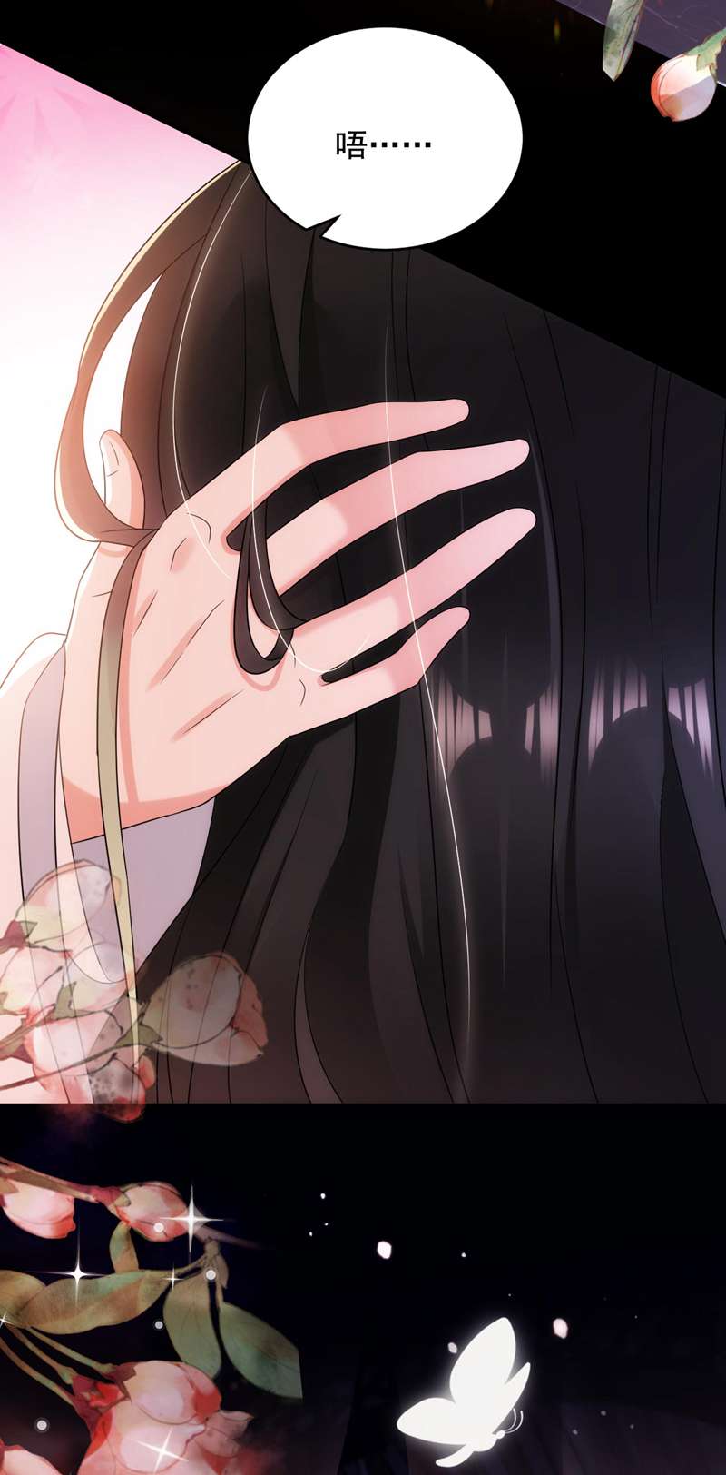 江山美男入我帐第169话 我整个人都是你的