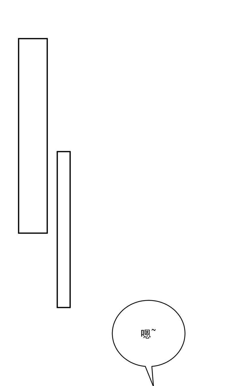 江山美男入我帐第169话 我整个人都是你的