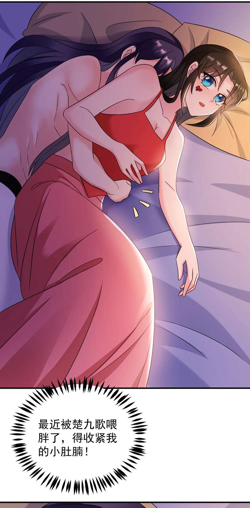 江山美男入我帐第169话 我整个人都是你的