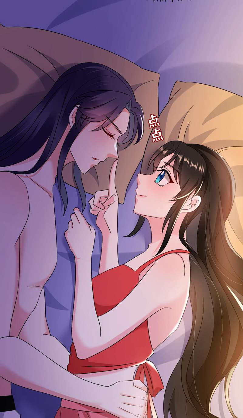 江山美男入我帐第169话 我整个人都是你的