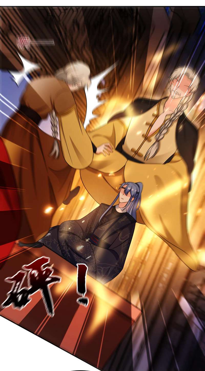 江山美男入我帐第171话 防人之心不可无