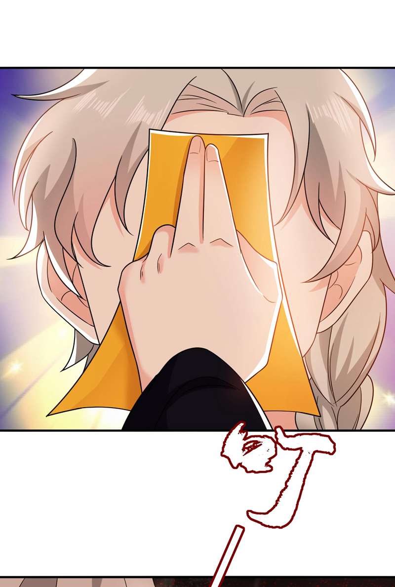 江山美男入我帐第171话 防人之心不可无