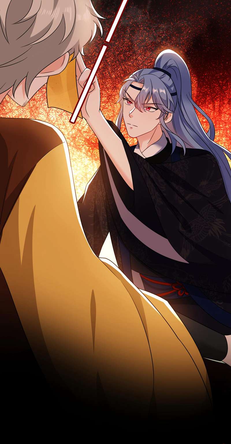 江山美男入我帐第171话 防人之心不可无