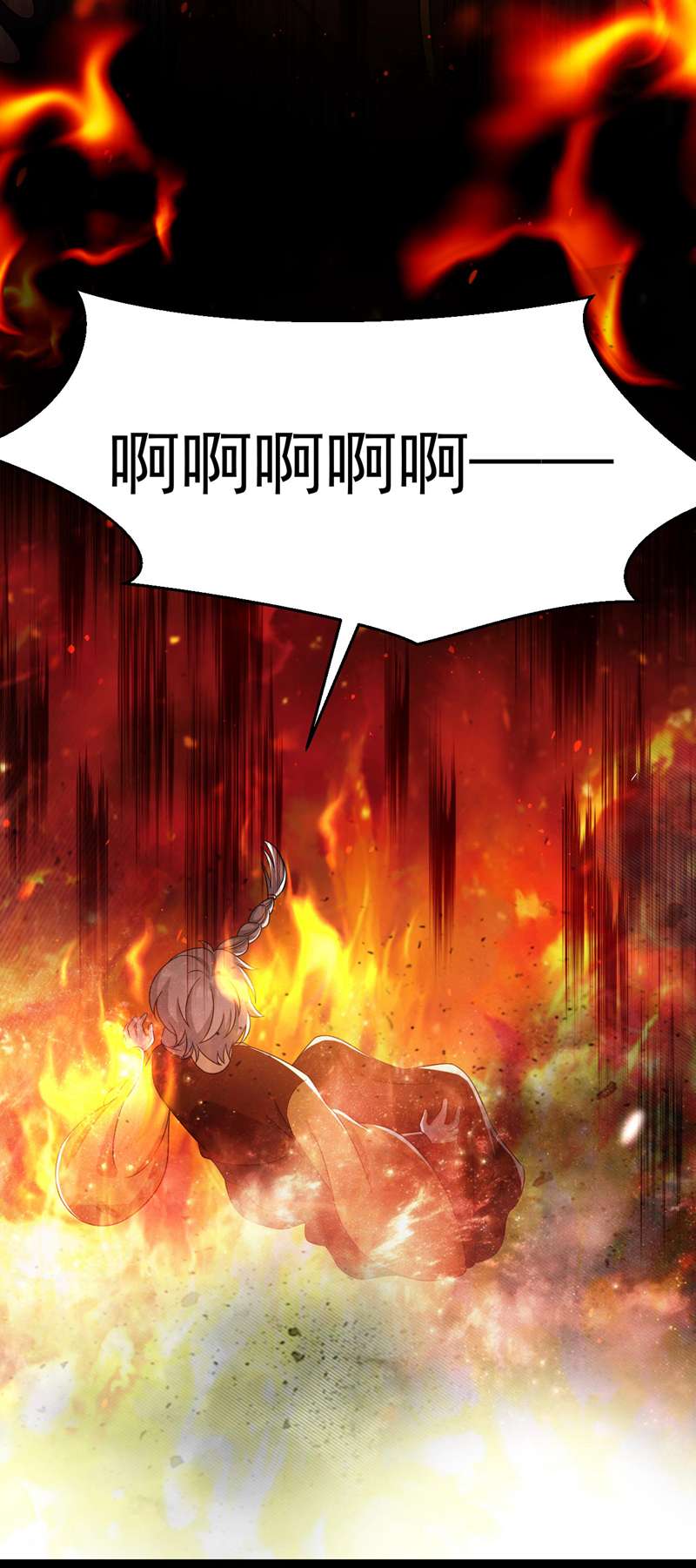 江山美男入我帐第171话 防人之心不可无