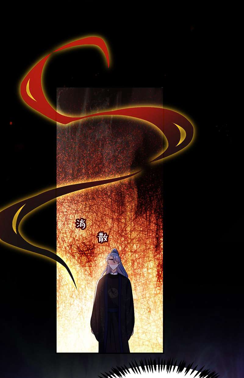 江山美男入我帐第171话 防人之心不可无