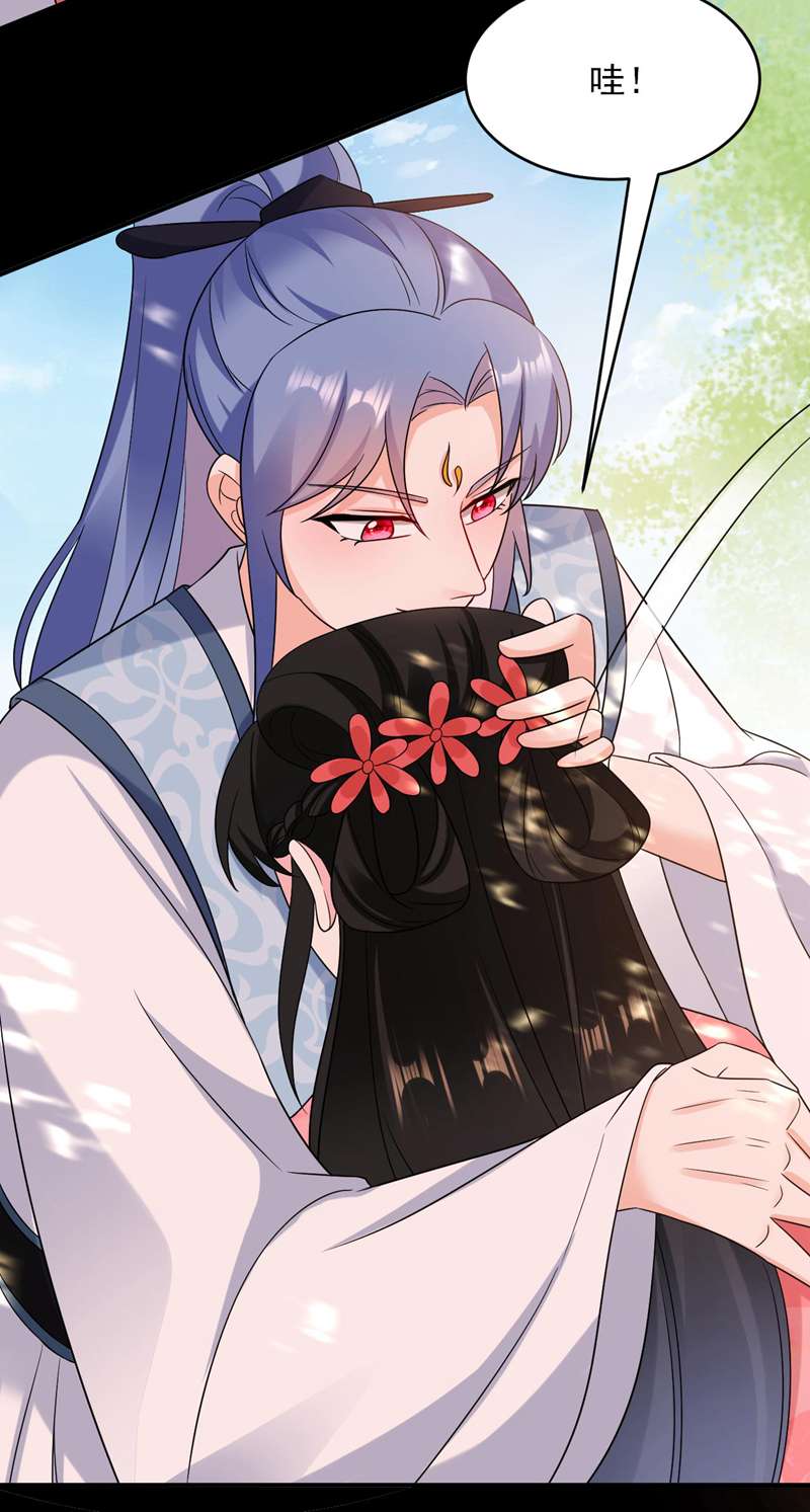 江山美男入我帐第171话 防人之心不可无