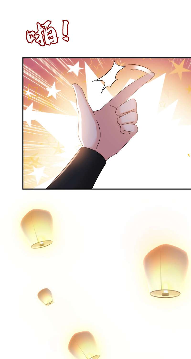 江山美男入我帐第172话 被迫卷进宅斗？