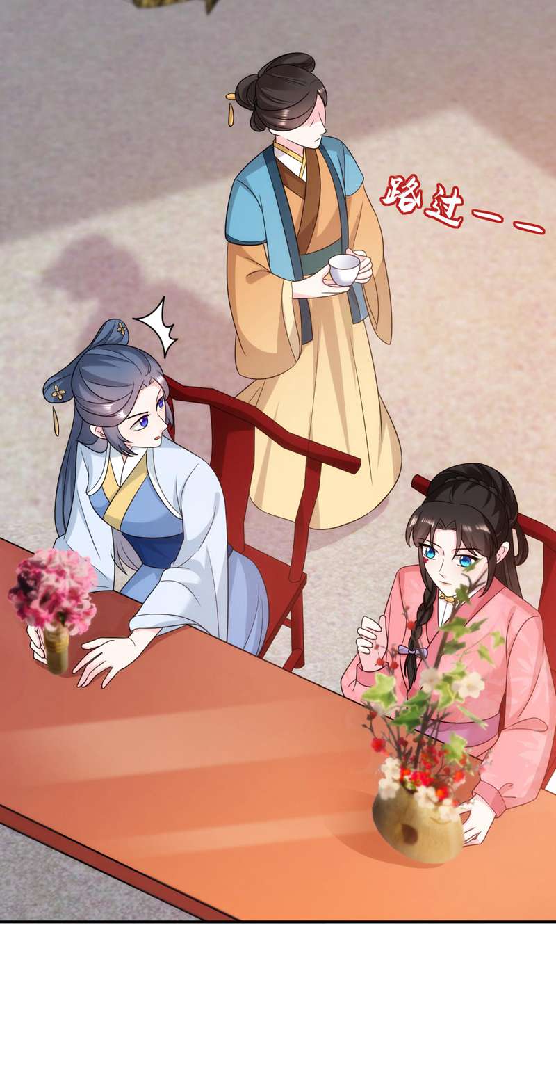 江山美男入我帐第173话 哼，上钩了~