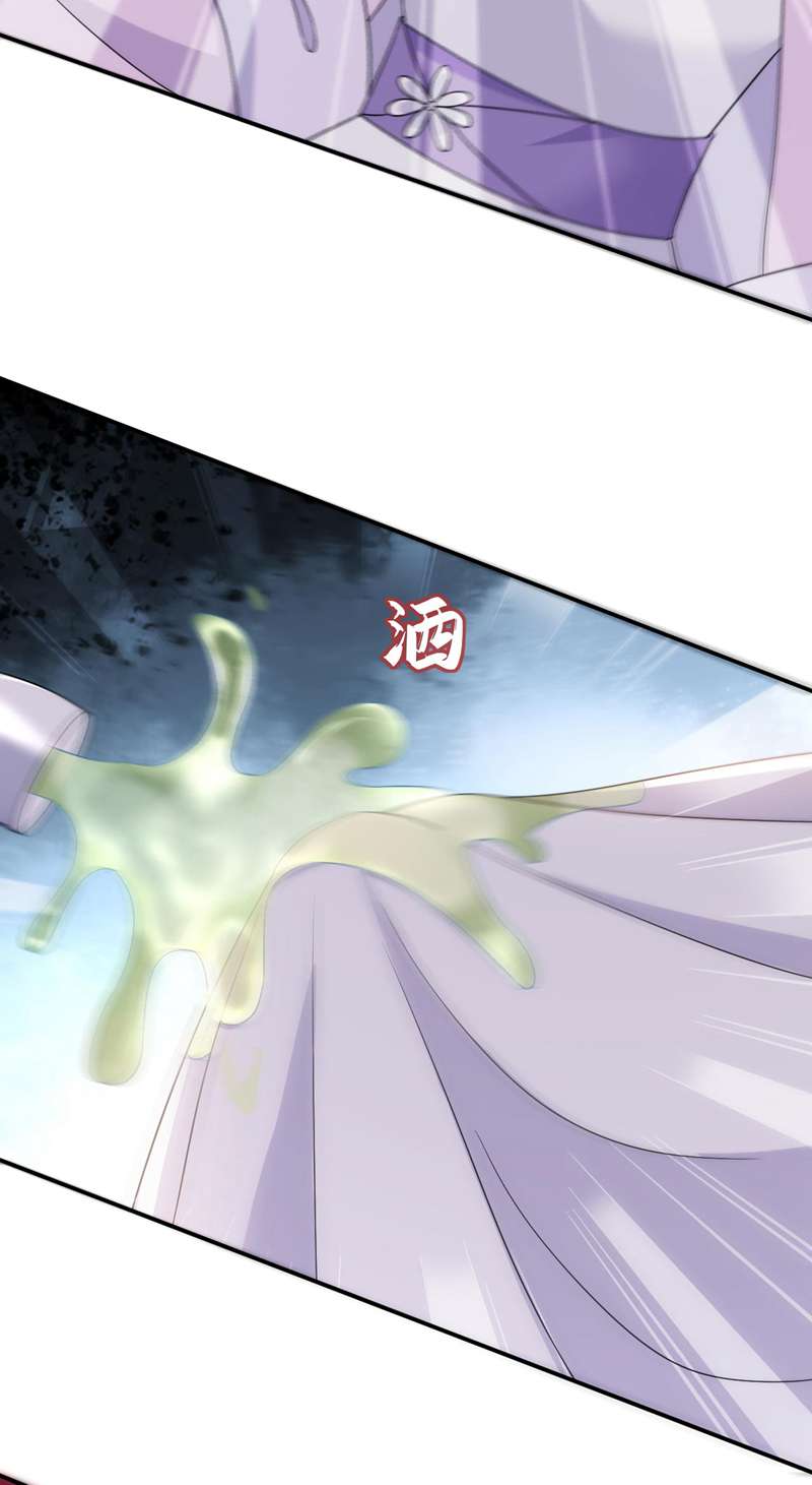 江山美男入我帐第173话 哼，上钩了~