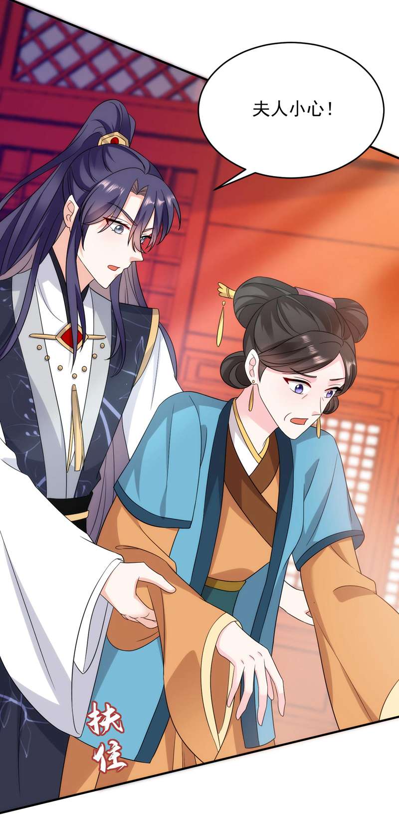 江山美男入我帐第173话 哼，上钩了~