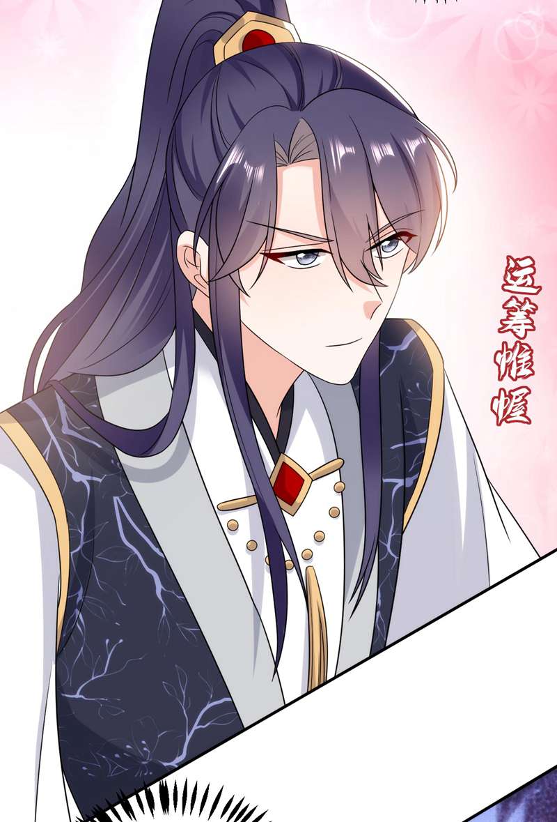 江山美男入我帐第174话 你也敢妄议霍夫人