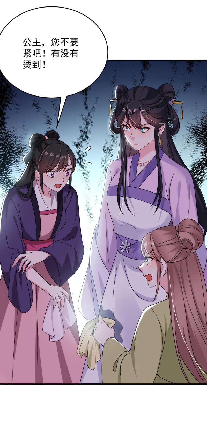 江山美男入我帐第174话 你也敢妄议霍夫人