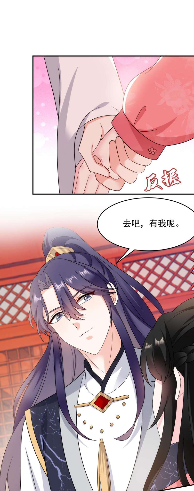 江山美男入我帐第175话 她就是苏大小姐！